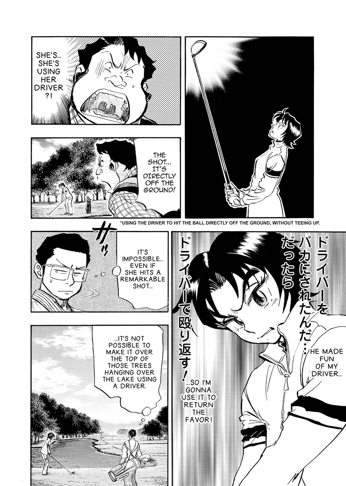 Kasane no Michi Chap 25 - Next Chap 26