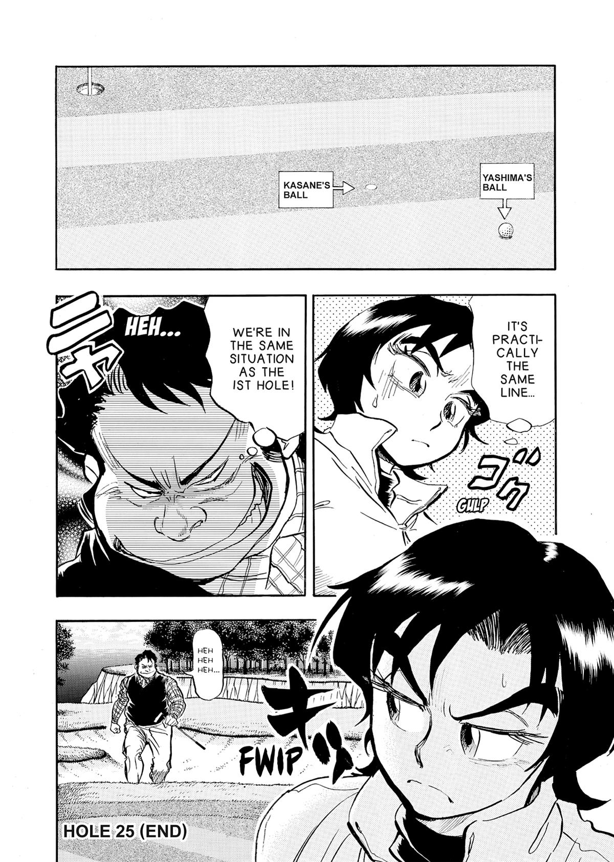 Kasane no Michi Chap 25 - Next Chap 26