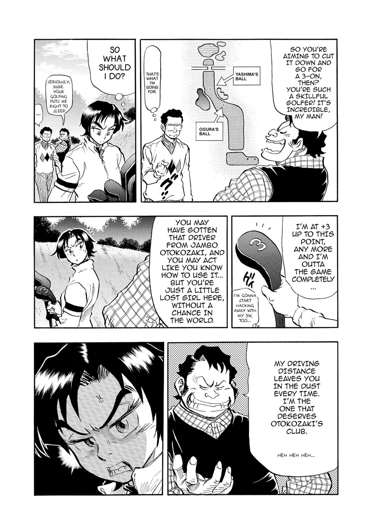 Kasane no Michi Chap 25 - Next Chap 26