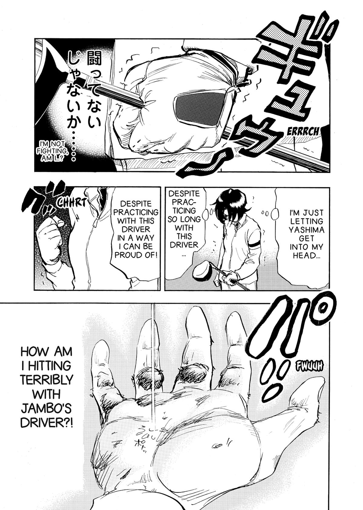 Kasane no Michi Chap 25 - Next Chap 26