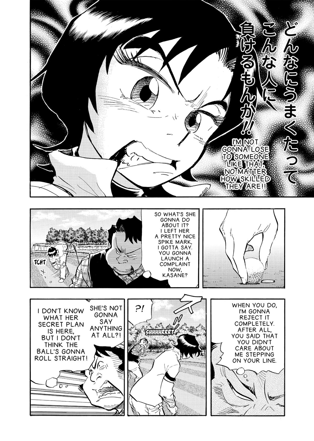 Kasane no Michi Chap 26 - Next Chap 27