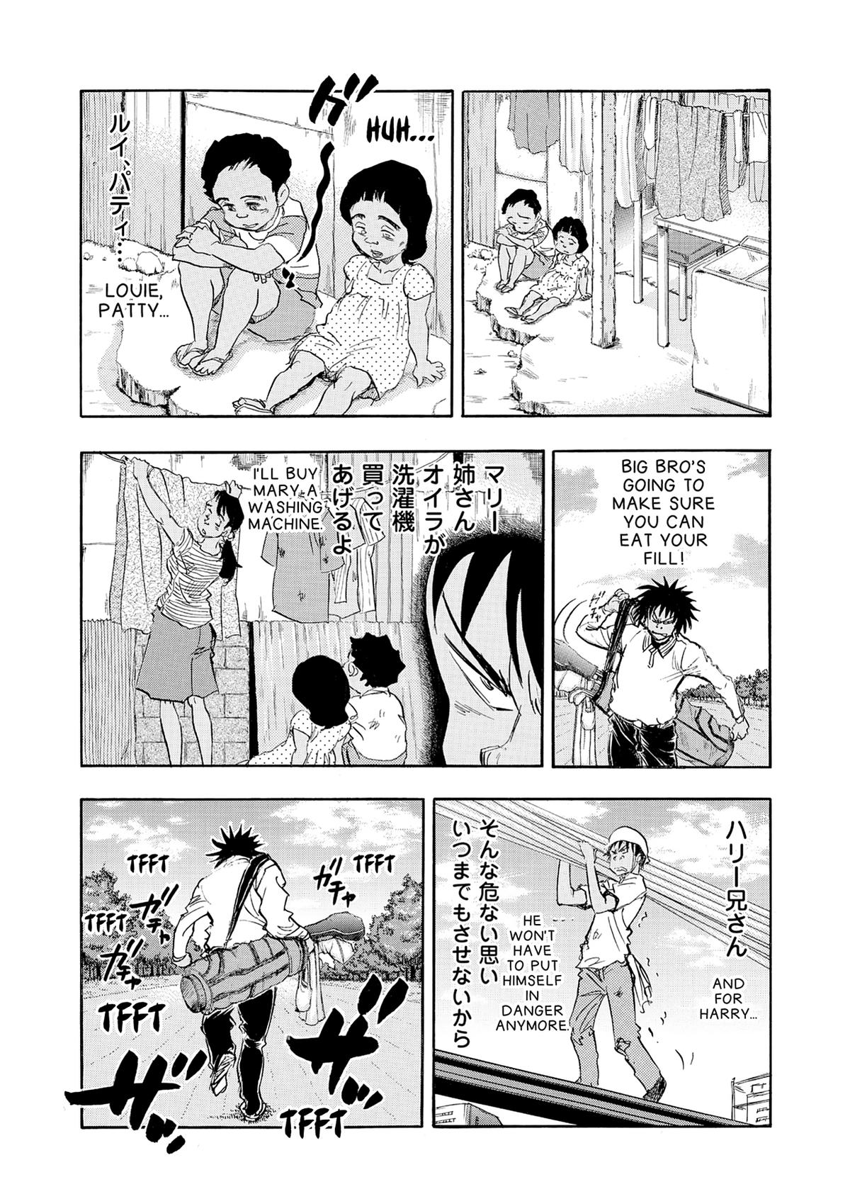 Kasane no Michi Chap 26 - Next Chap 27