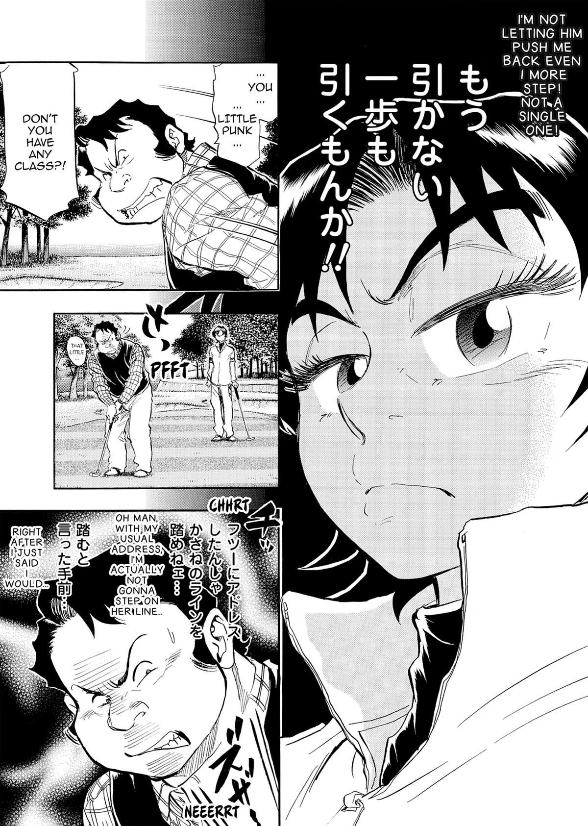 Kasane no Michi Chap 26 - Next Chap 27