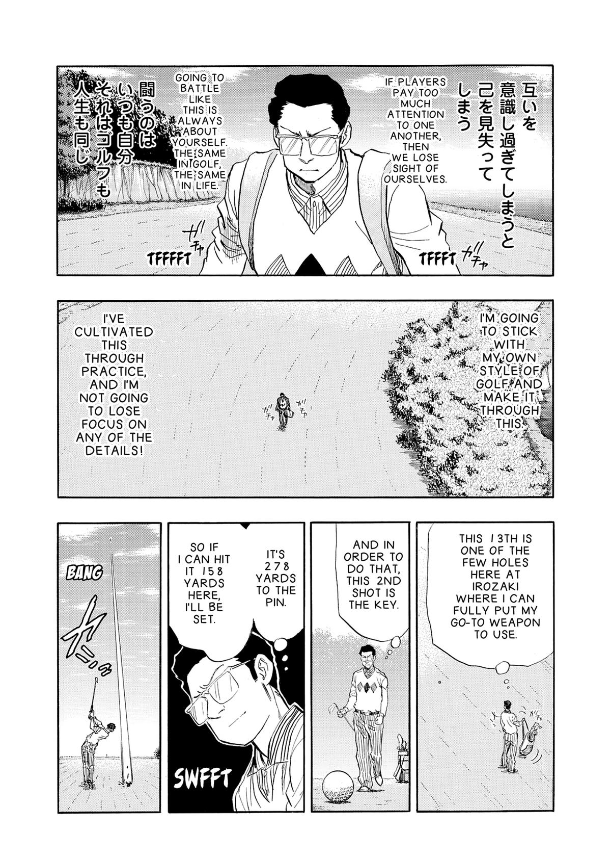Kasane no Michi Chap 27 - Next Chap 28
