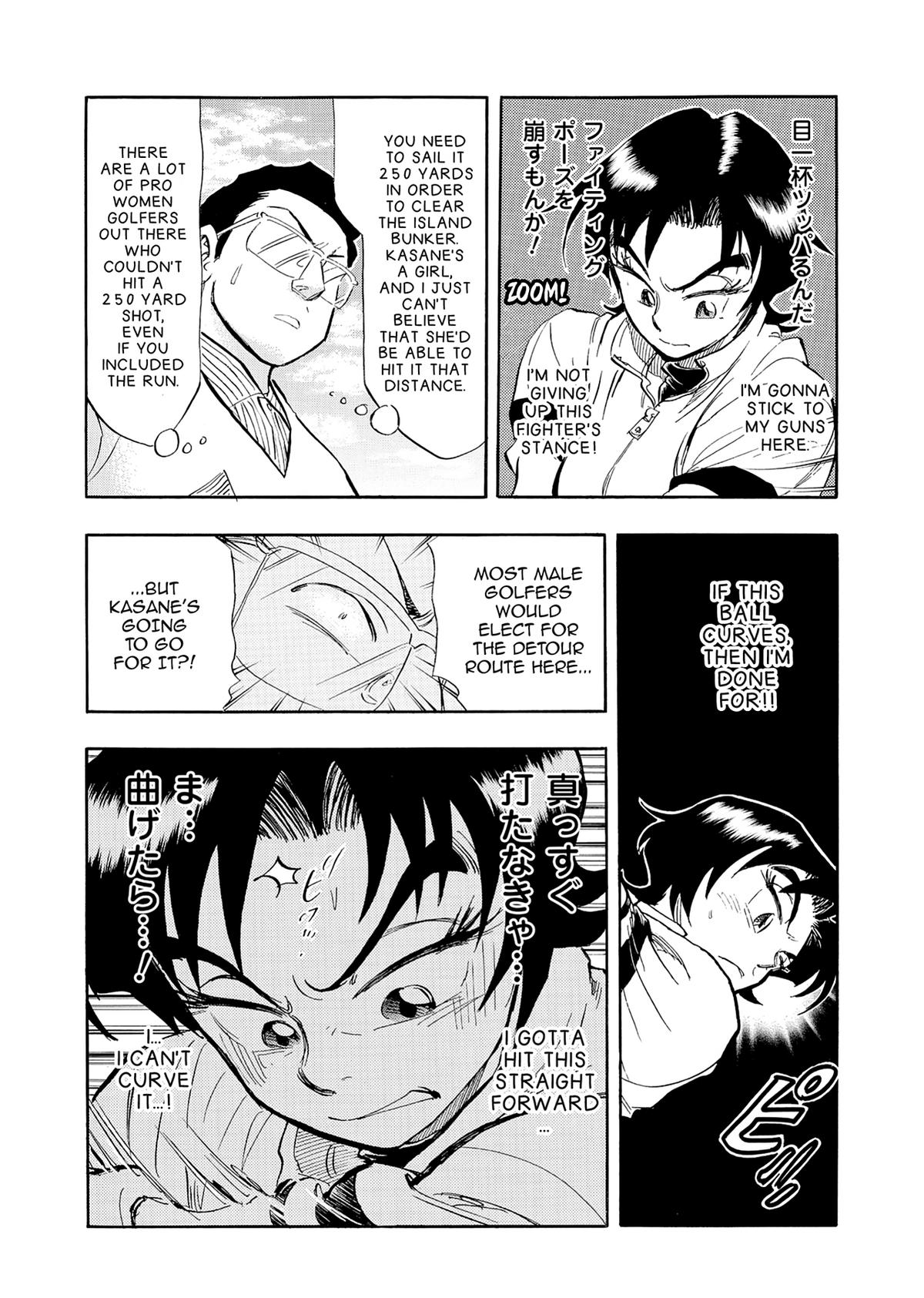 Kasane no Michi Chap 27 - Next Chap 28