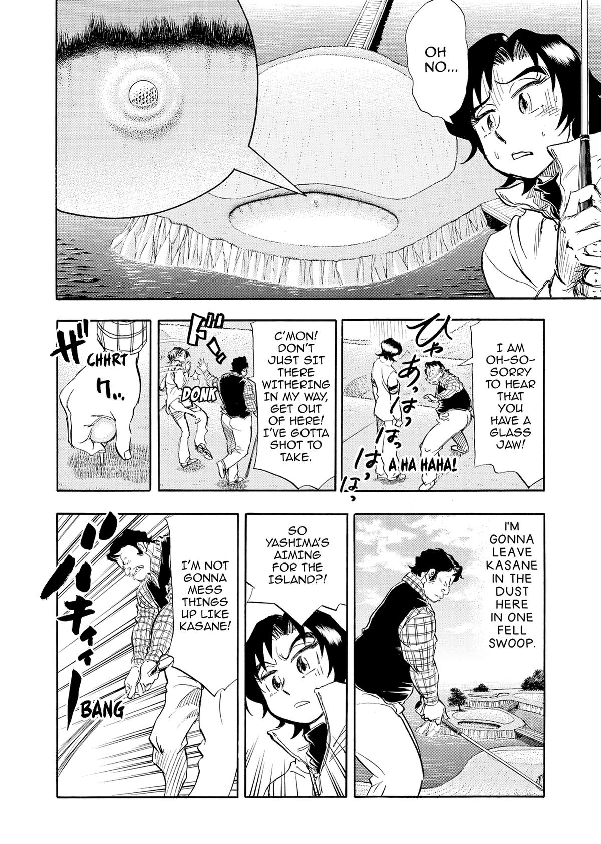 Kasane no Michi Chap 27 - Next Chap 28