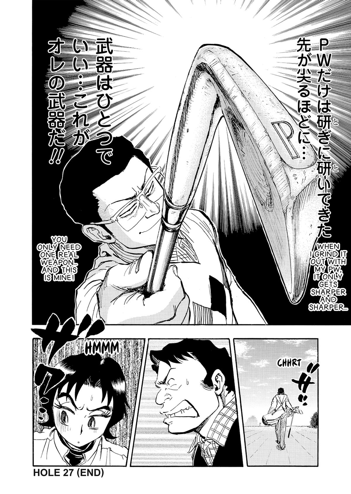 Kasane no Michi Chap 27 - Next Chap 28