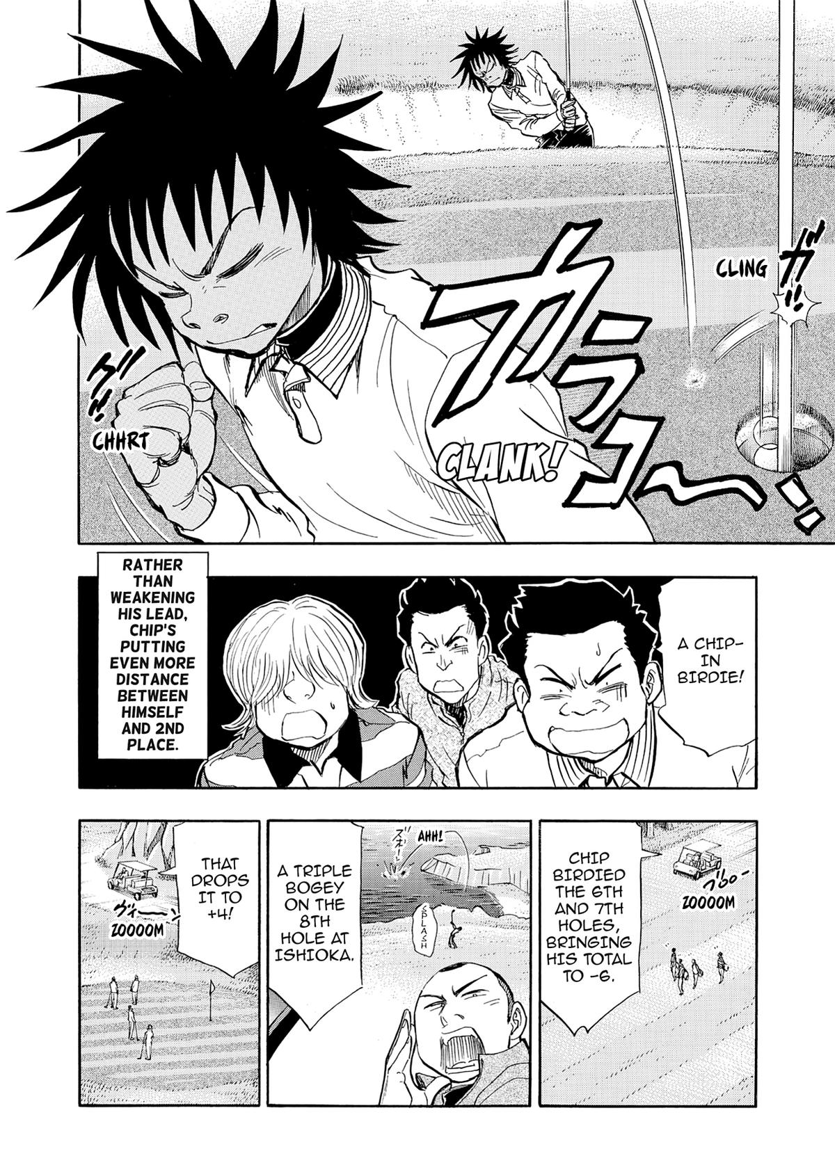 Kasane no Michi Chap 27 - Next Chap 28