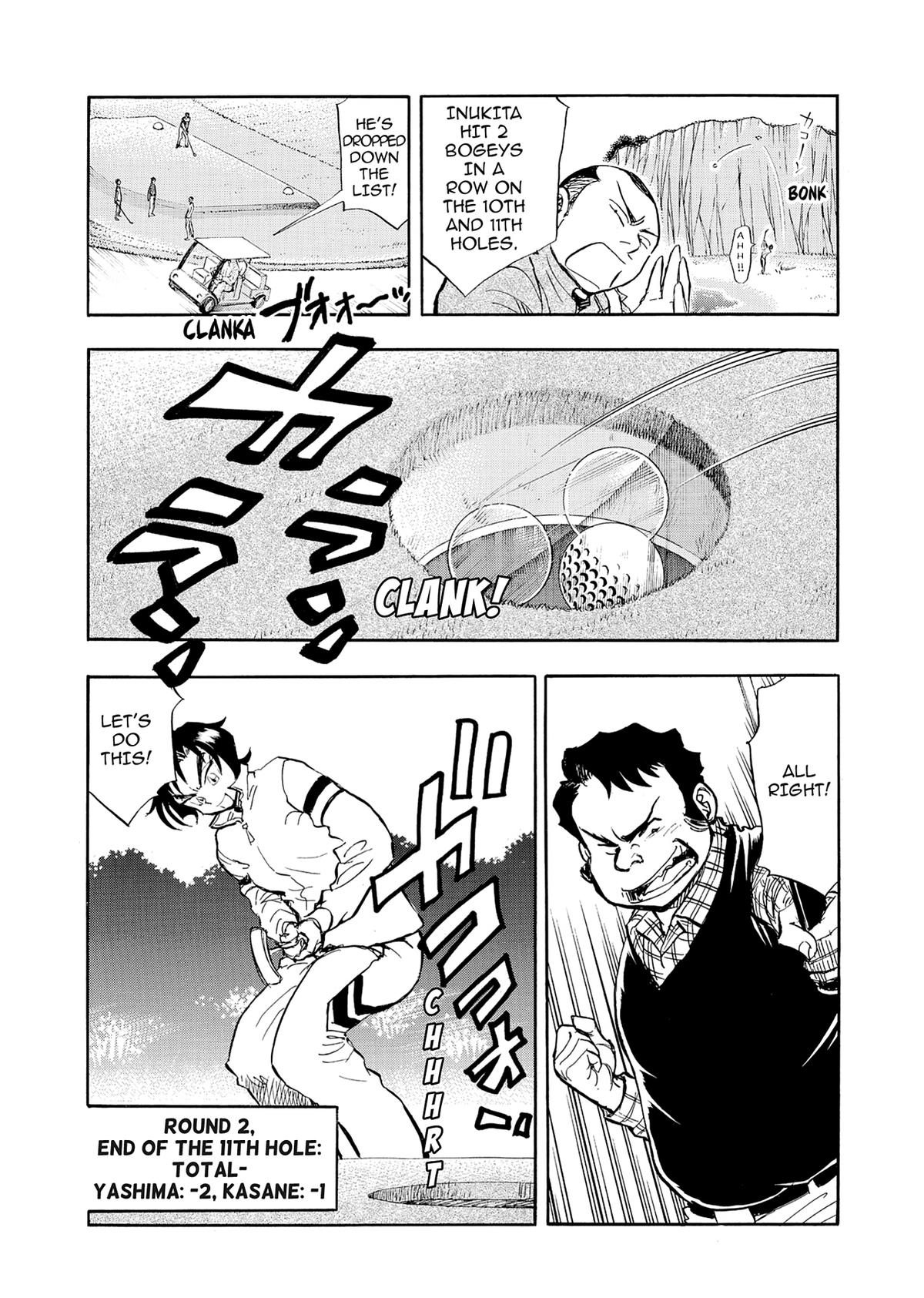 Kasane no Michi Chap 27 - Next Chap 28