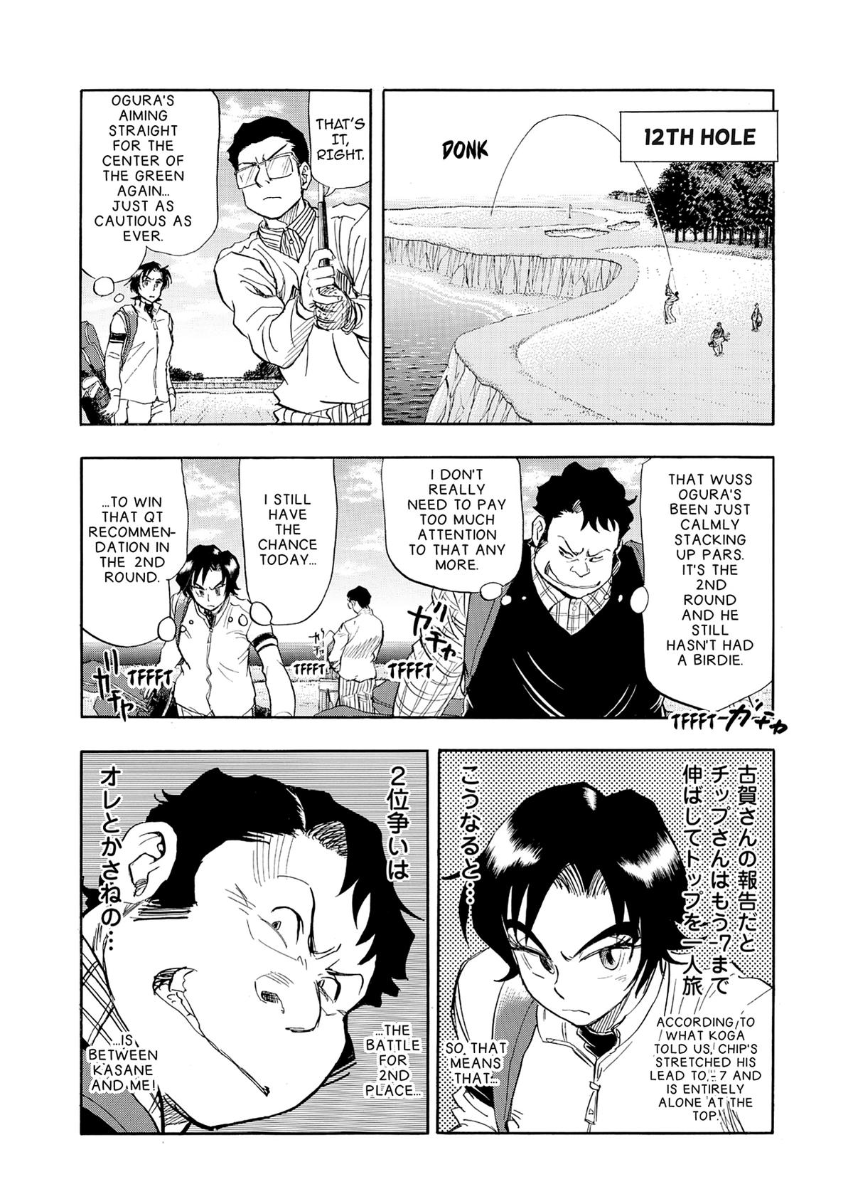 Kasane no Michi Chap 27 - Next Chap 28