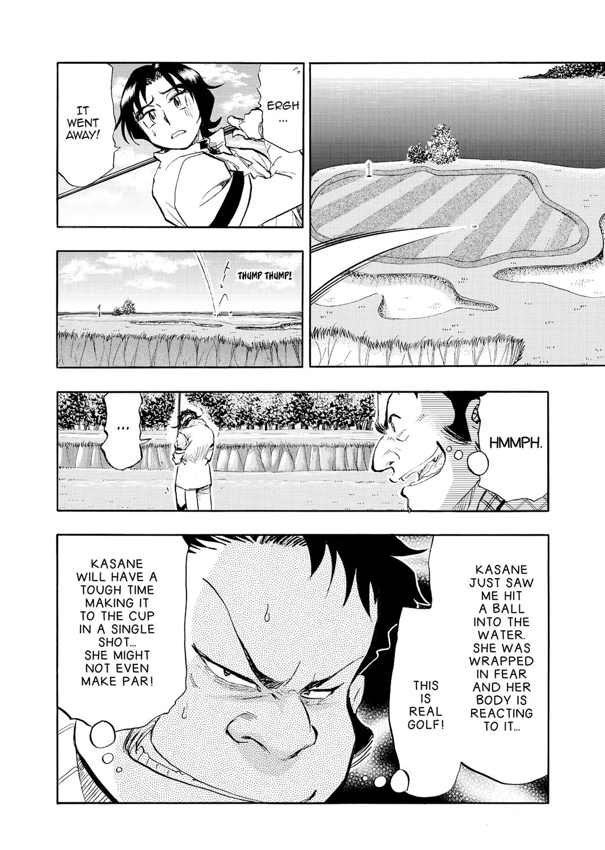 Kasane no Michi Chap 28 - Next Chap 29