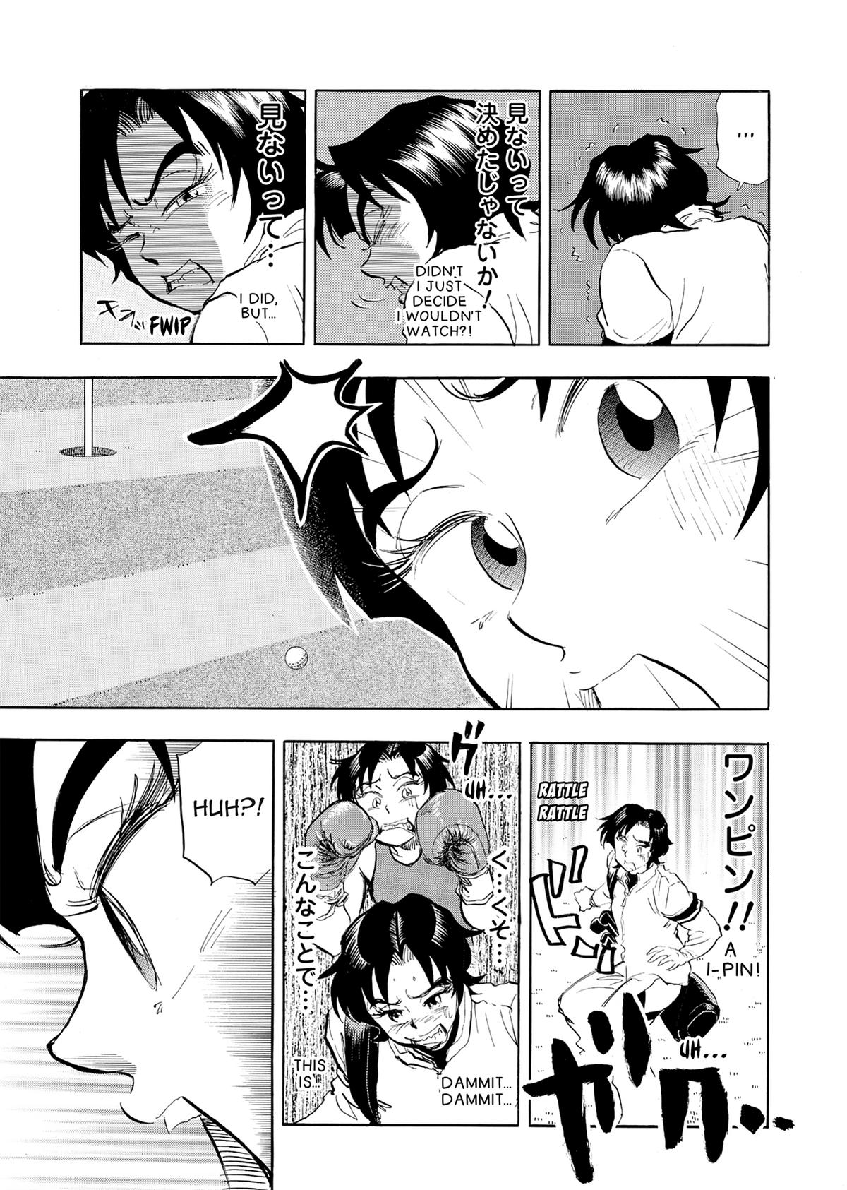 Kasane no Michi Chap 28 - Next Chap 29