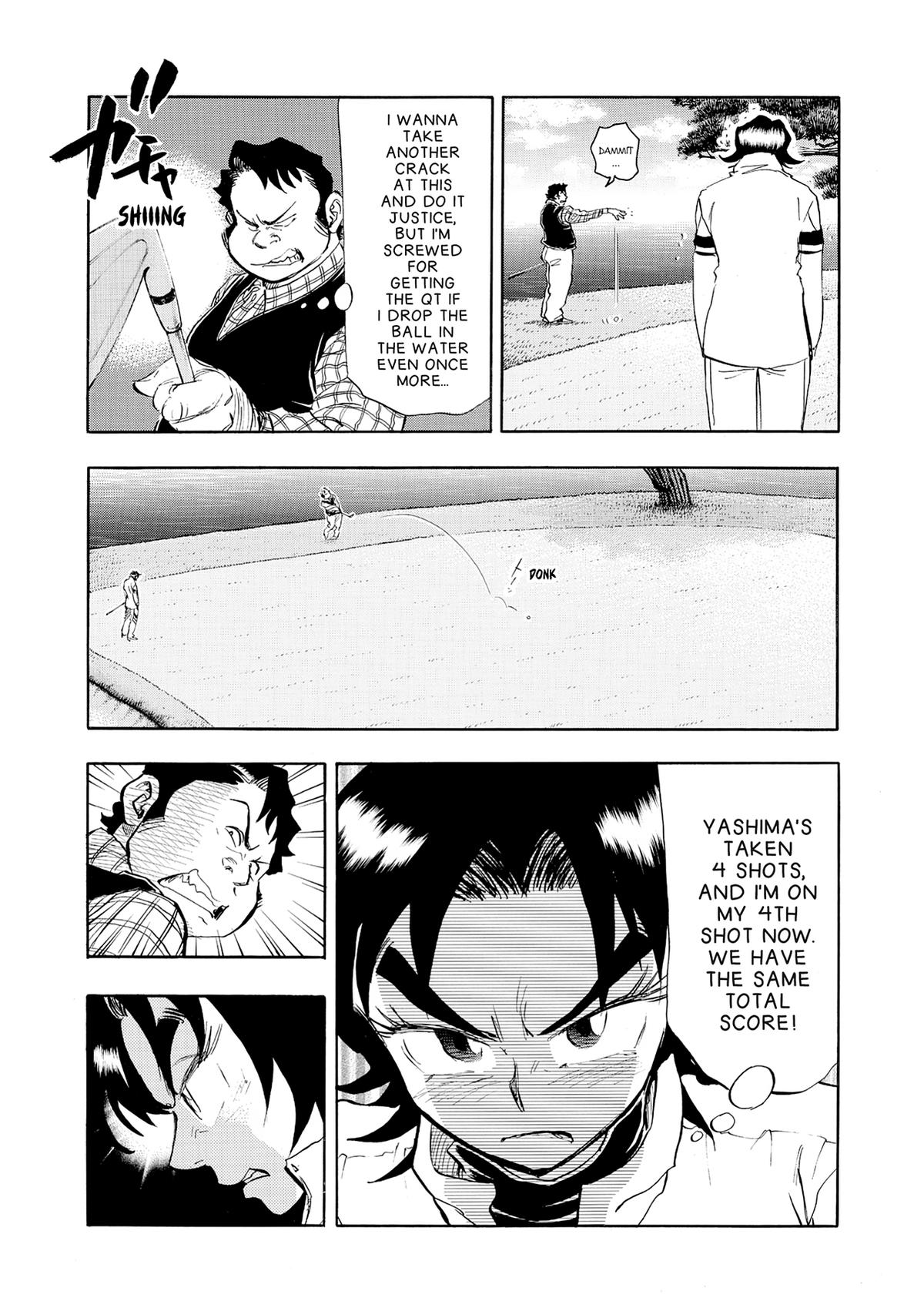 Kasane no Michi Chap 28 - Next Chap 29