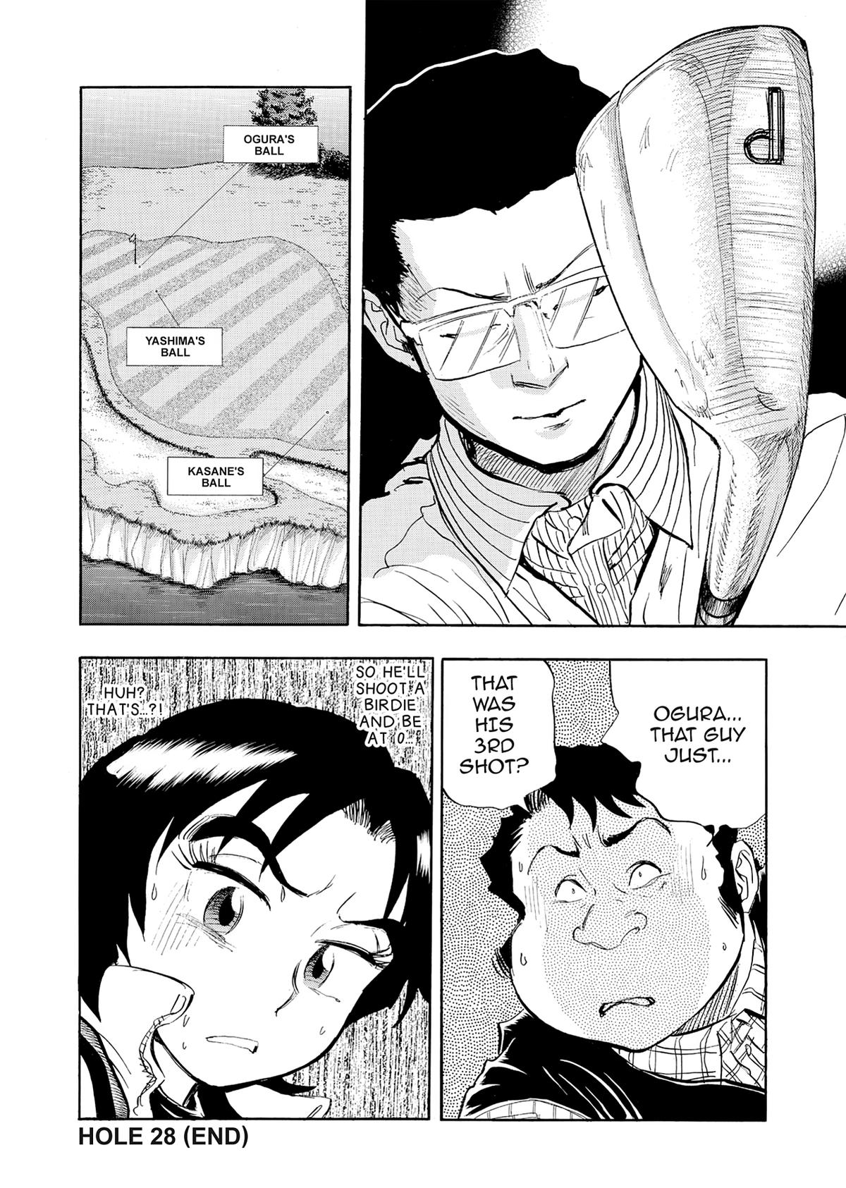 Kasane no Michi Chap 28 - Next Chap 29