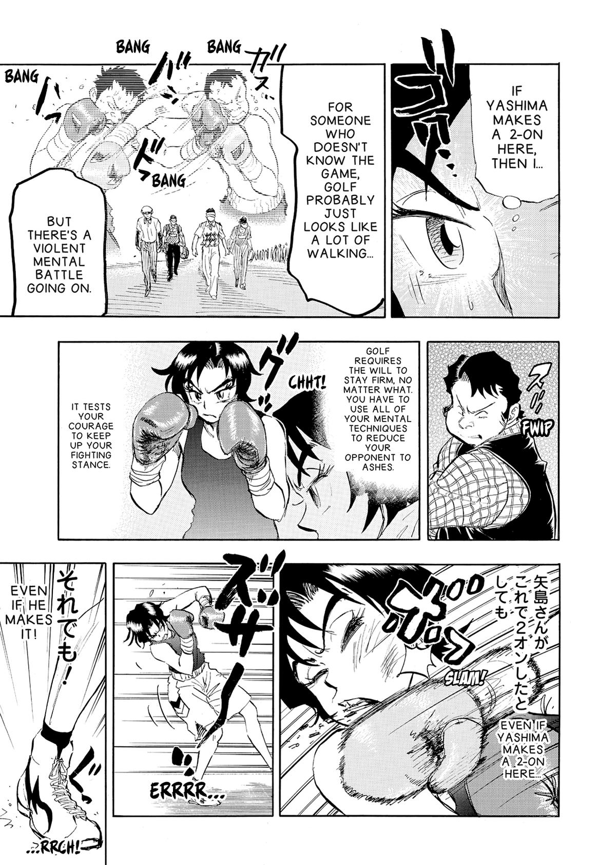 Kasane no Michi Chap 28 - Next Chap 29