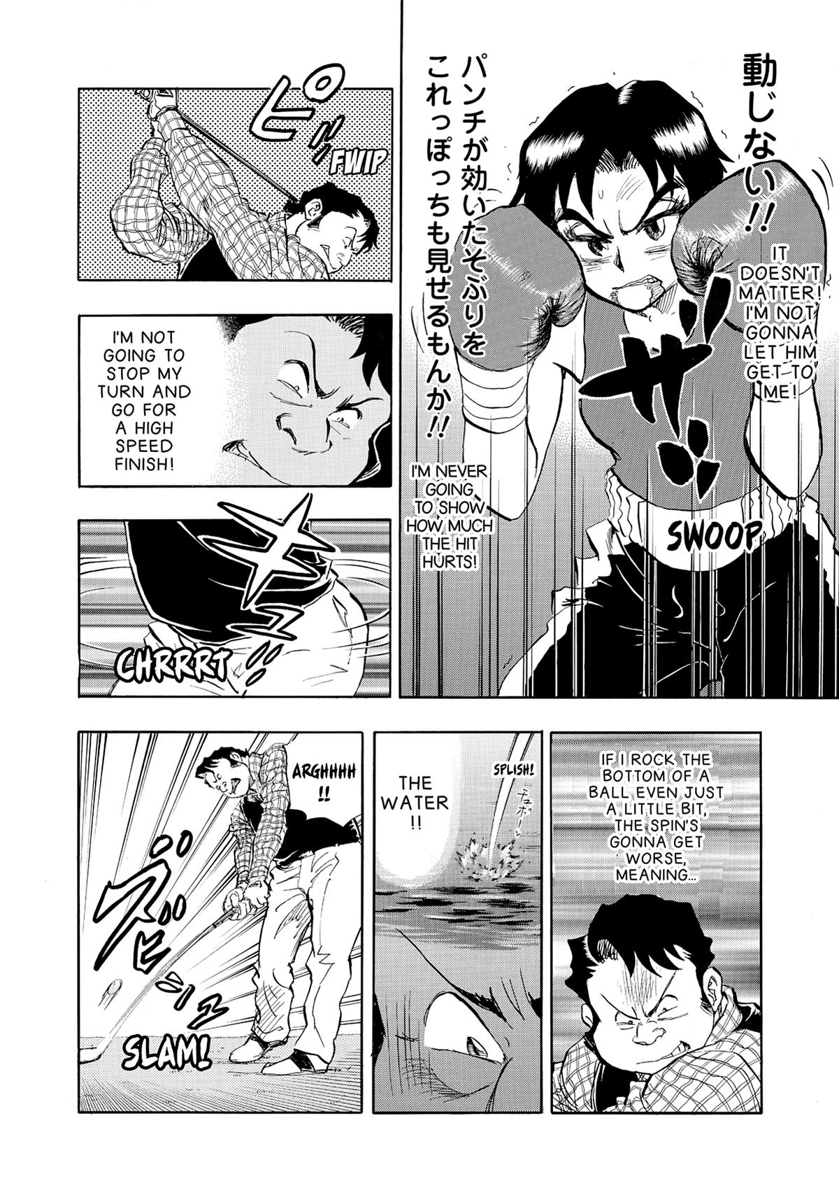 Kasane no Michi Chap 28 - Next Chap 29