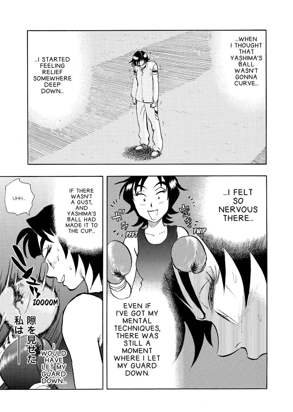 Kasane no Michi Chap 28 - Next Chap 29