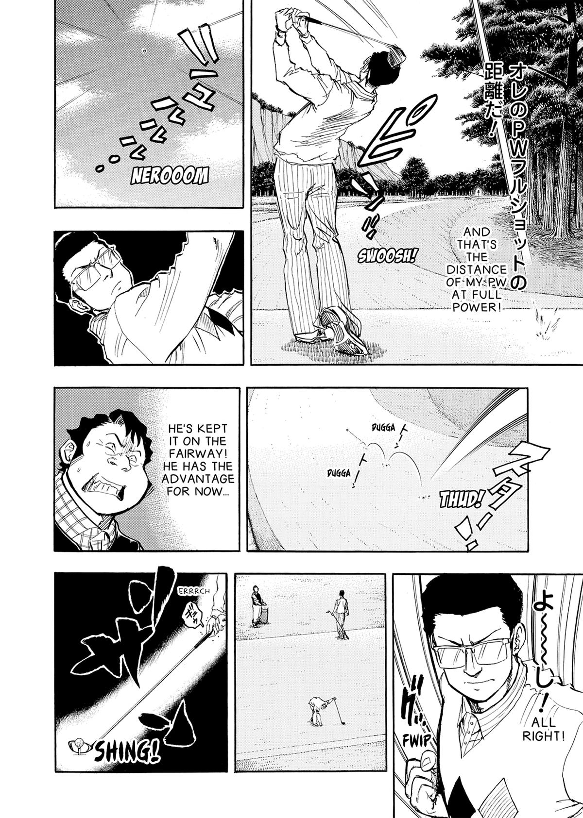 Kasane no Michi Chap 29 - Next Chap 30