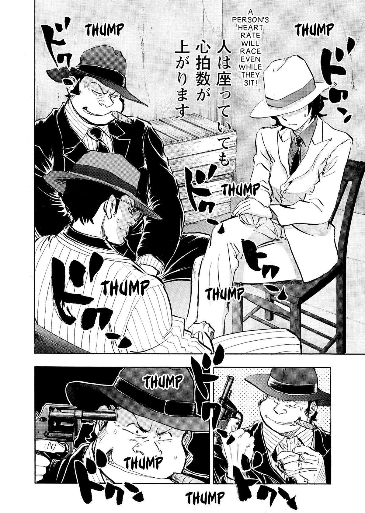 Kasane no Michi Chap 29 - Next Chap 30