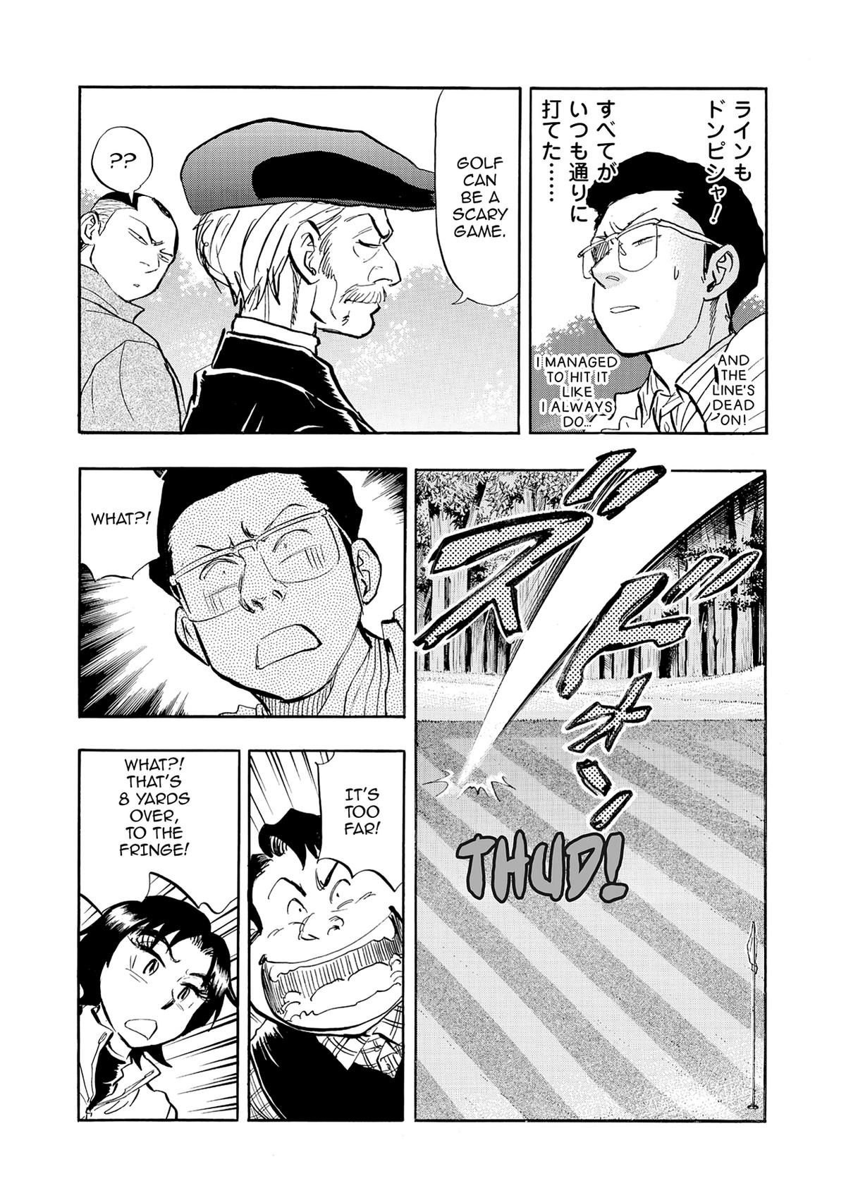 Kasane no Michi Chap 30 - Next Chap 31