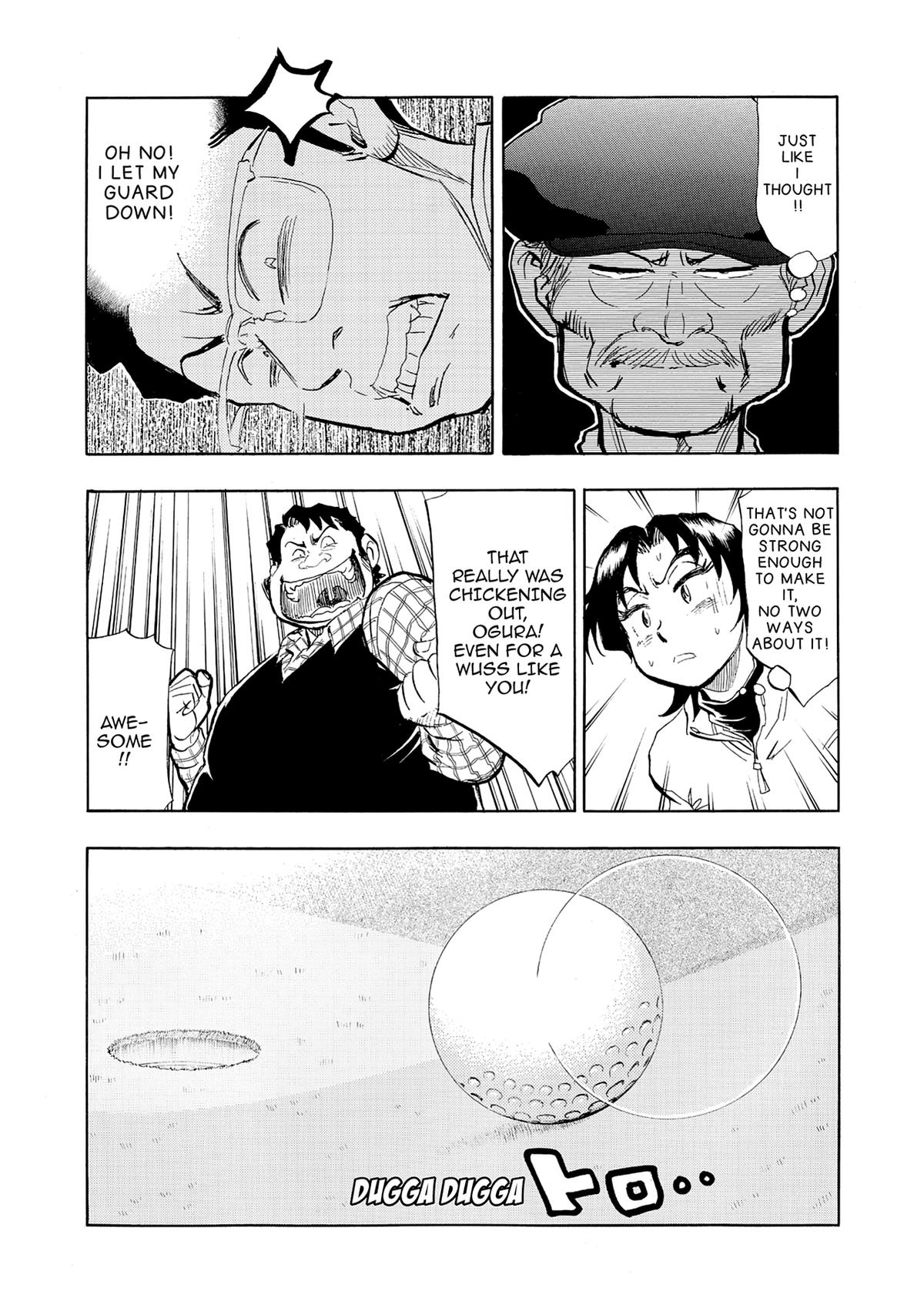 Kasane no Michi Chap 31 - Next Chap 32