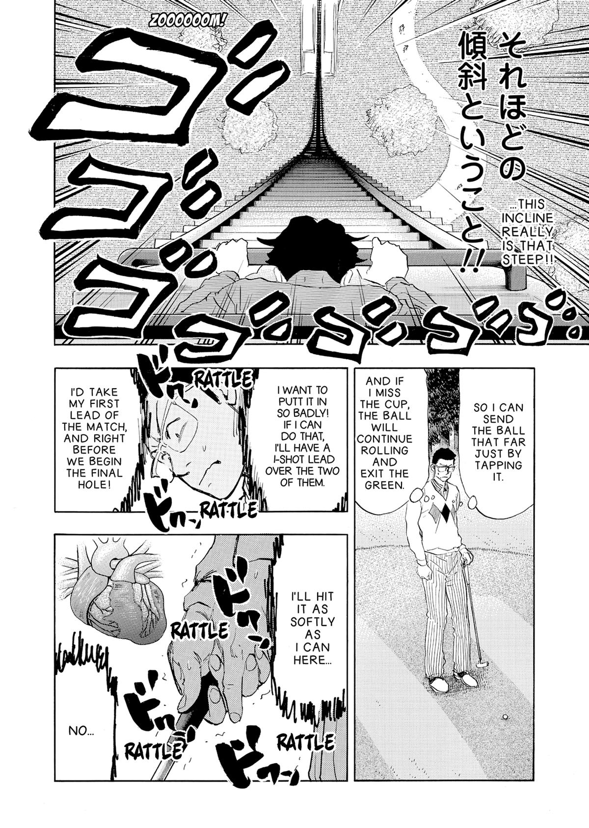 Kasane no Michi Chap 31 - Next Chap 32