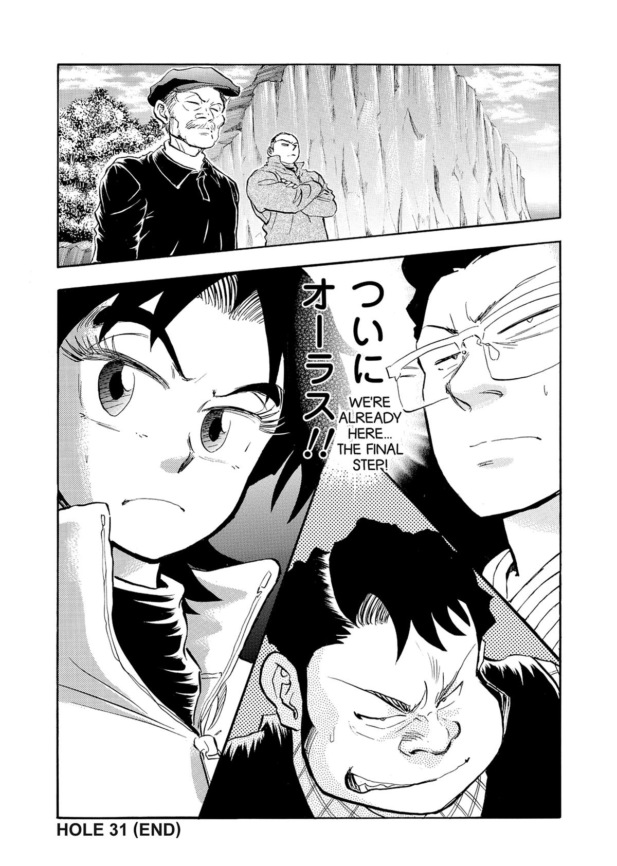 Kasane no Michi Chap 31 - Next Chap 32