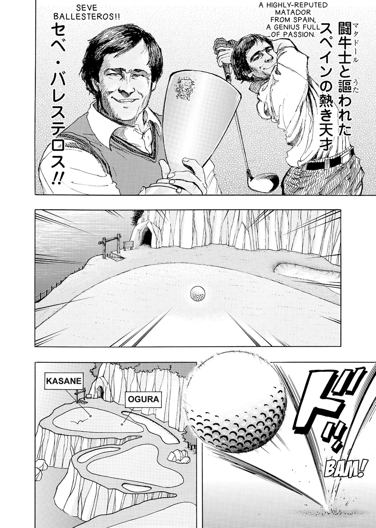 Kasane no Michi Chap 32 - Next Chap 33