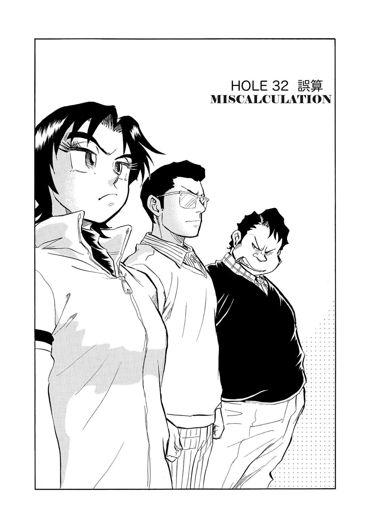 Kasane no Michi Chap 32 - Next Chap 33