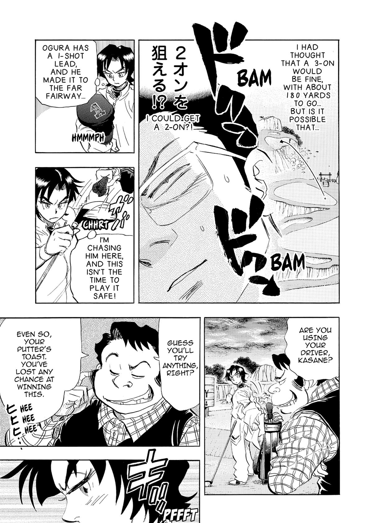 Kasane no Michi Chap 32 - Next Chap 33