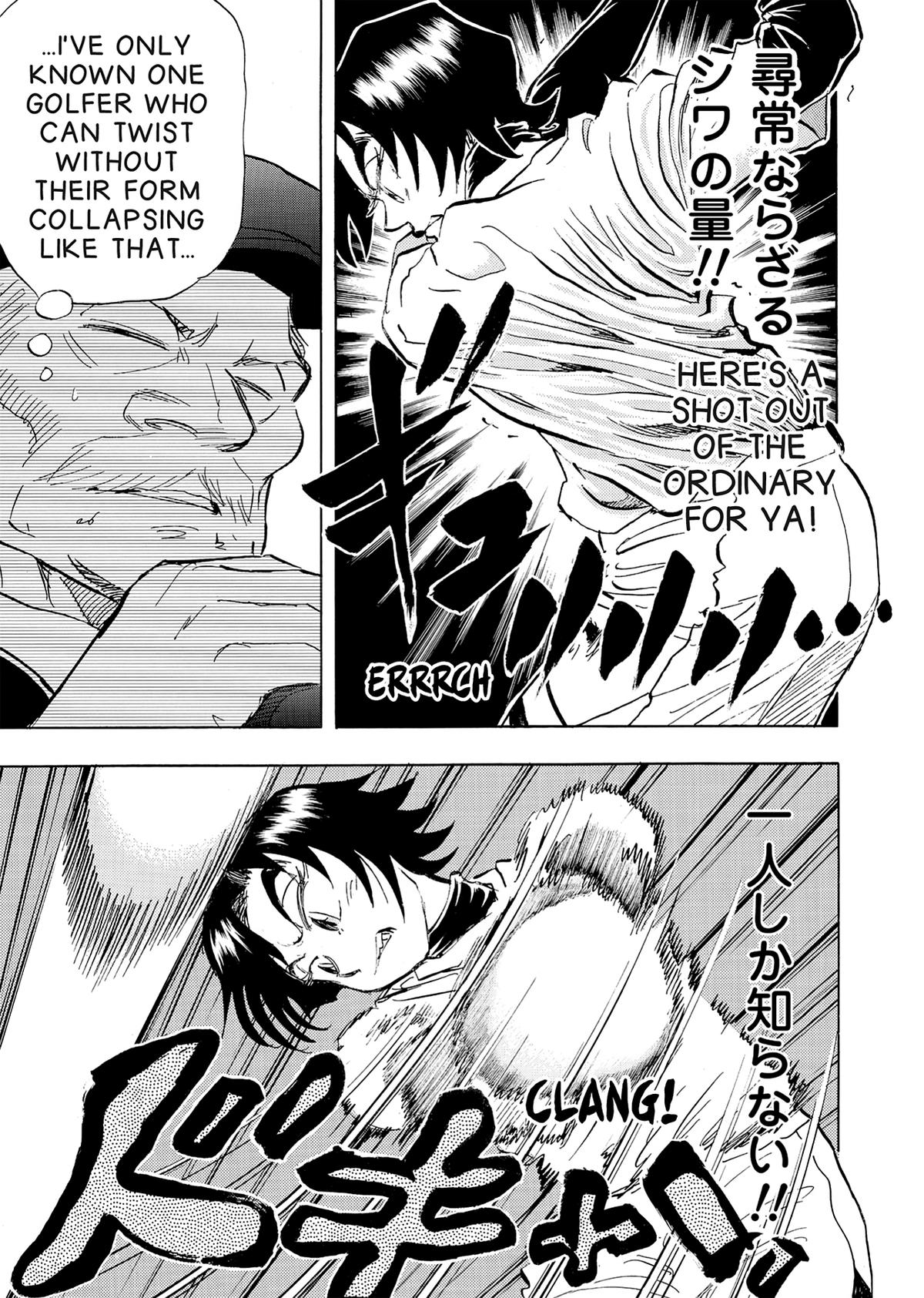 Kasane no Michi Chap 32 - Next Chap 33