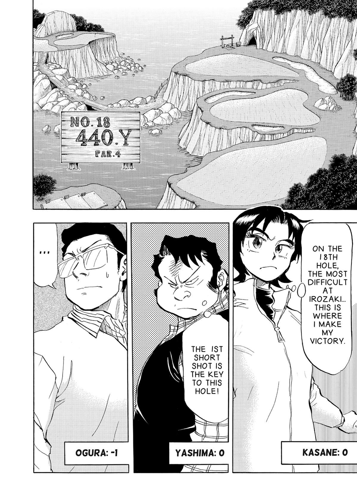 Kasane no Michi Chap 32 - Next Chap 33