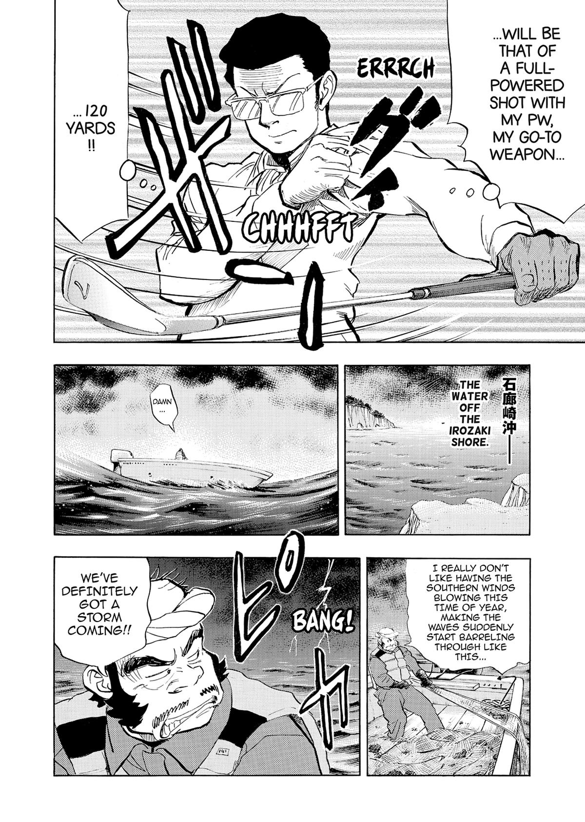 Kasane no Michi Chap 32 - Next Chap 33