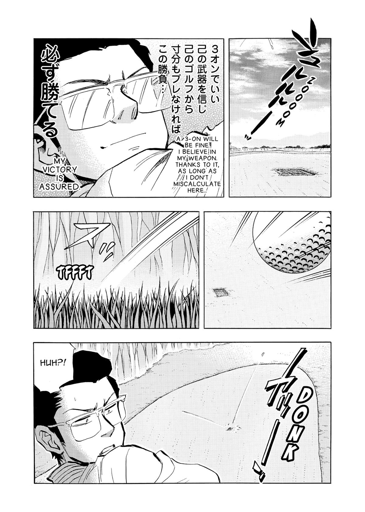 Kasane no Michi Chap 32 - Next Chap 33
