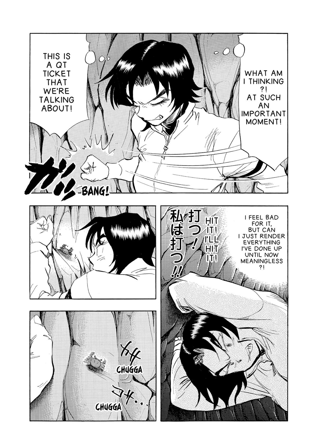 Kasane no Michi Chap 33 - Next Chap 34