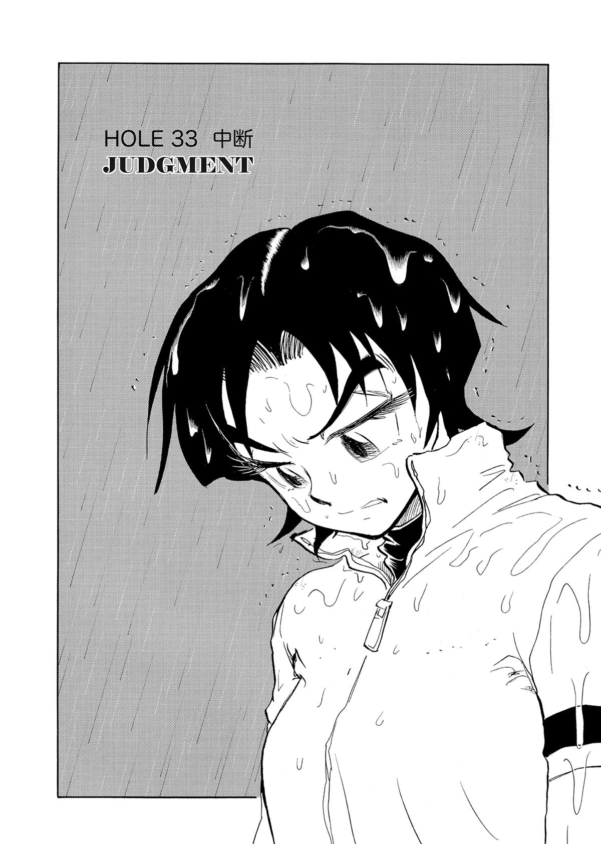 Kasane no Michi Chap 33 - Next Chap 34