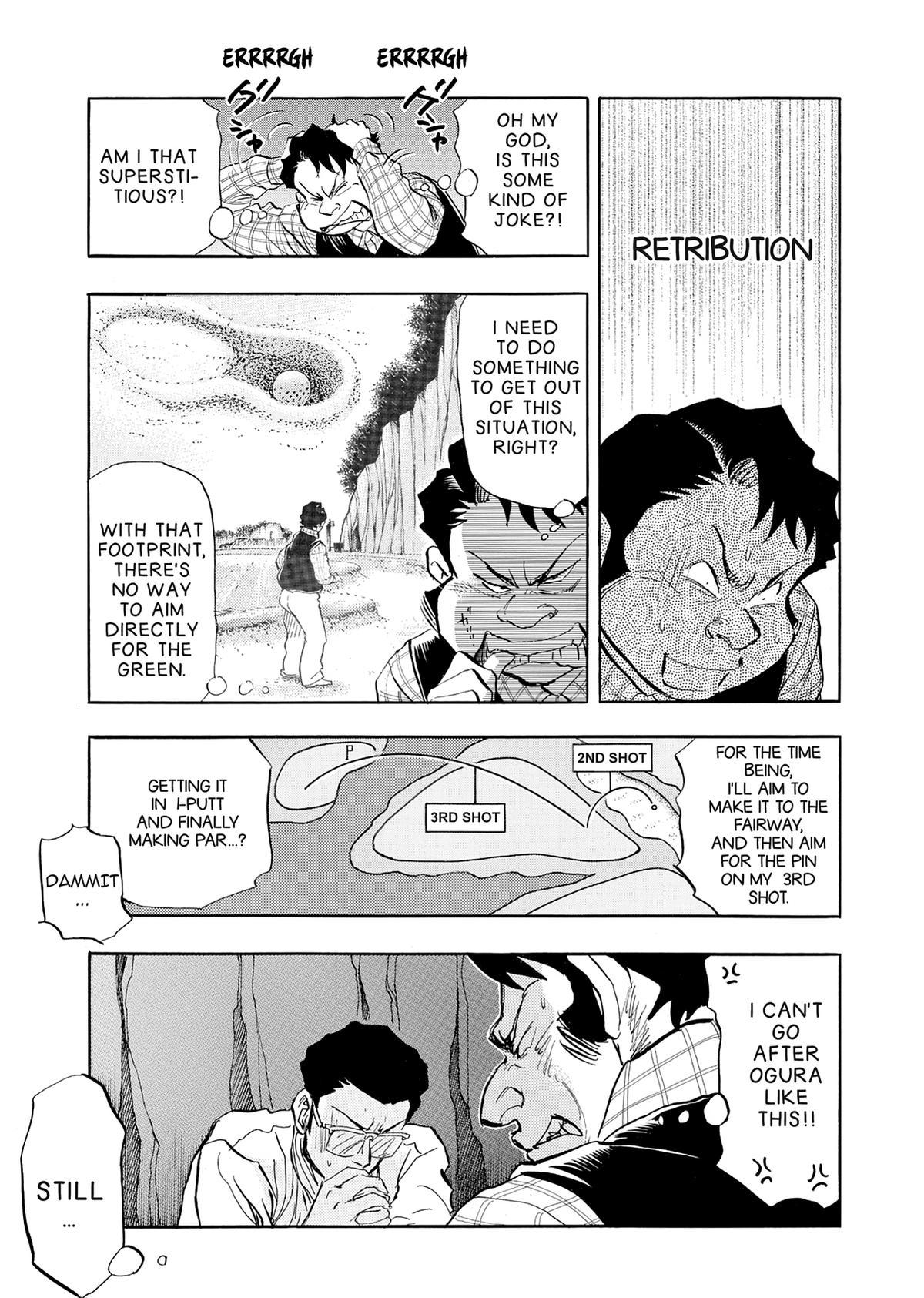 Kasane no Michi Chap 33 - Next Chap 34
