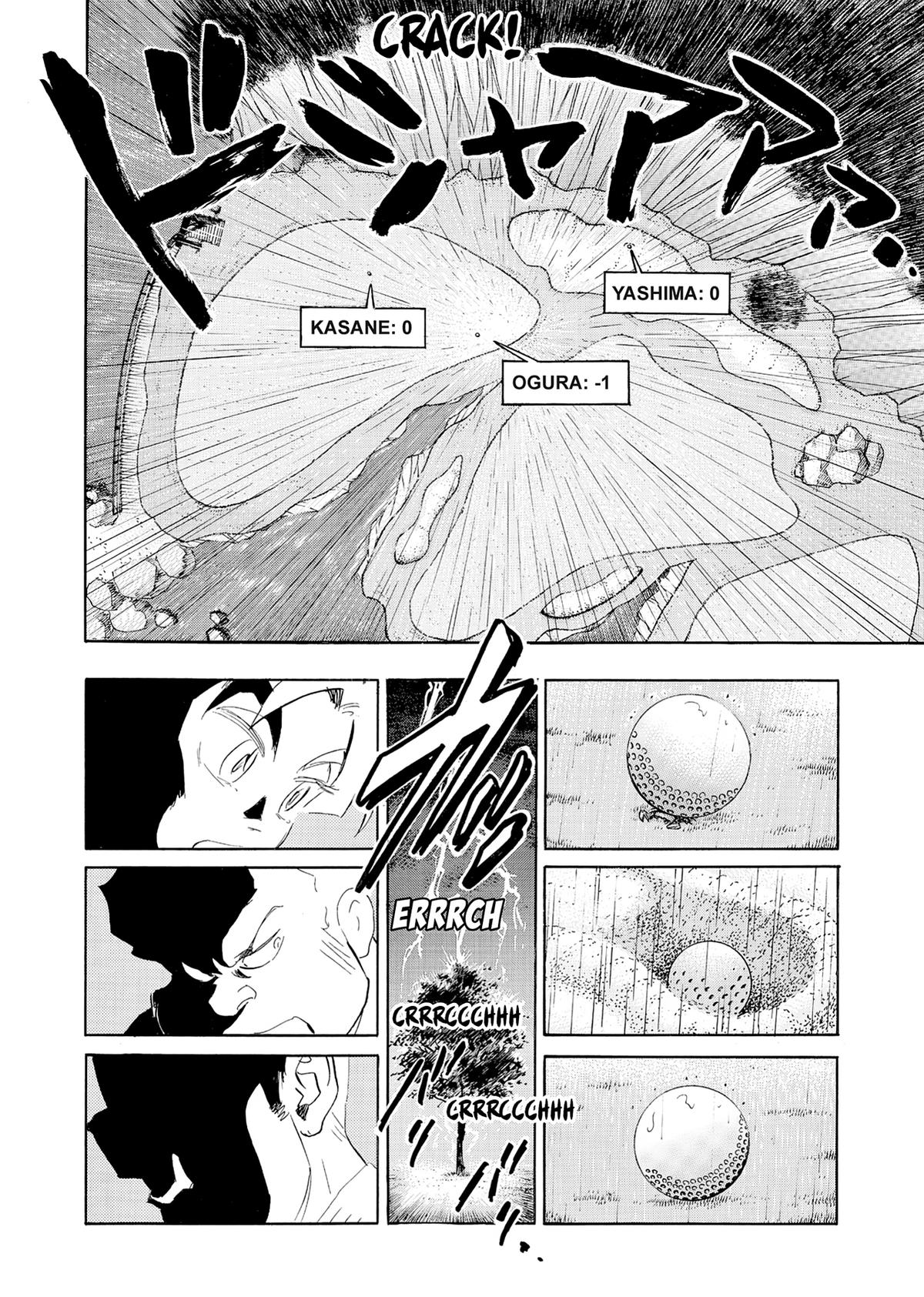 Kasane no Michi Chap 33 - Next Chap 34