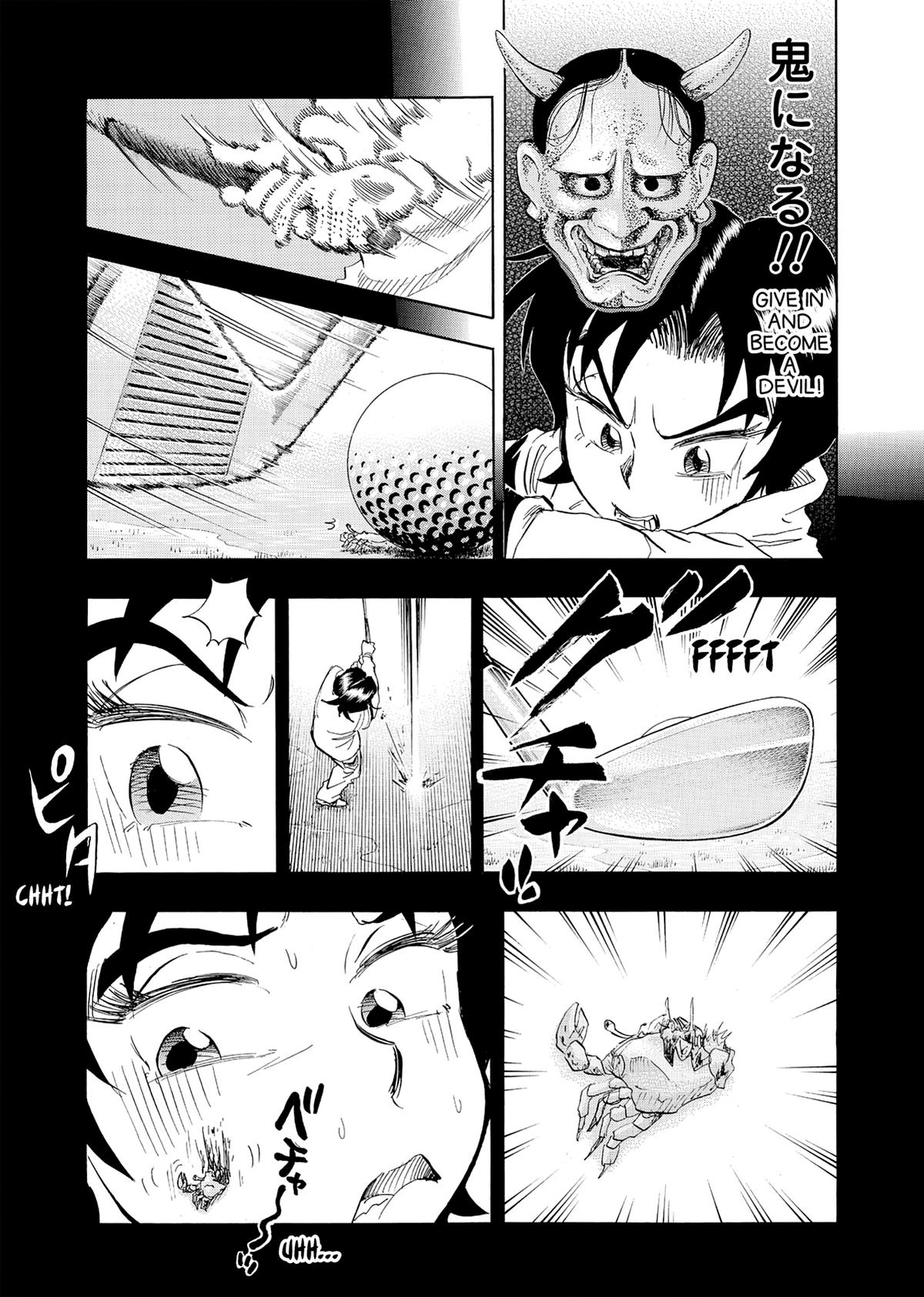 Kasane no Michi Chap 34 - Next Chap 35