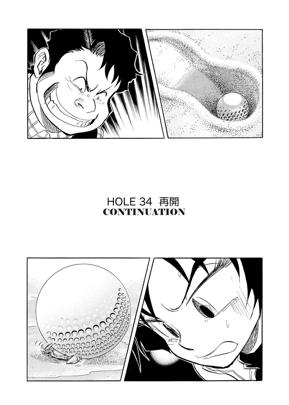 Kasane no Michi Chap 34 - Next Chap 35