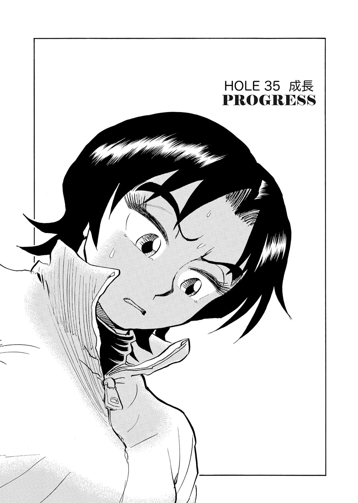 Kasane no Michi Chap 35 - Next Chap 36