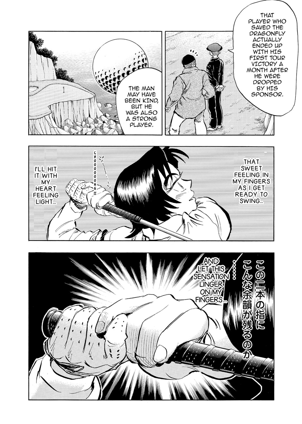Kasane no Michi Chap 35 - Next Chap 36