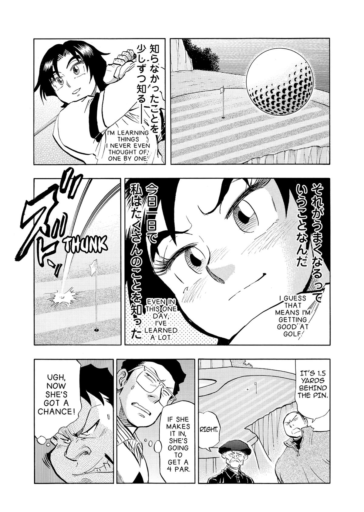 Kasane no Michi Chap 35 - Next Chap 36