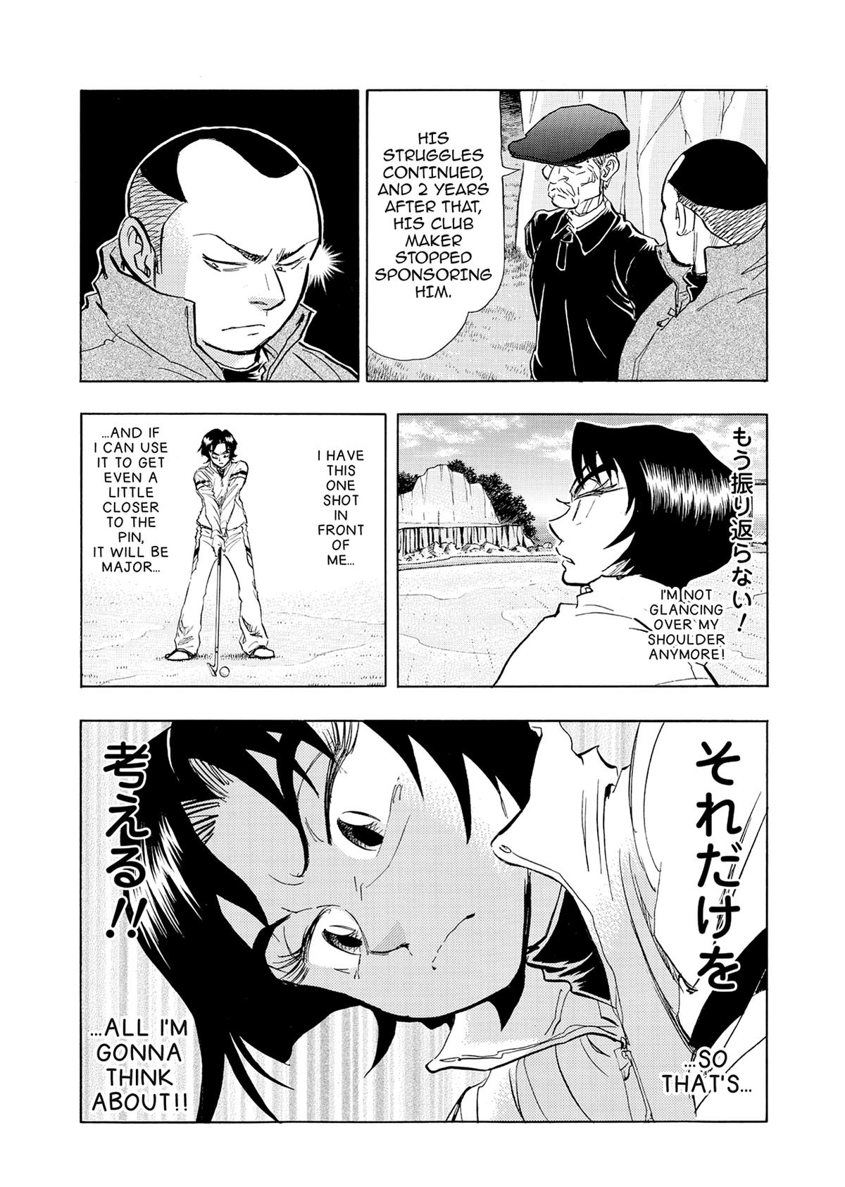Kasane no Michi Chap 35 - Next Chap 36
