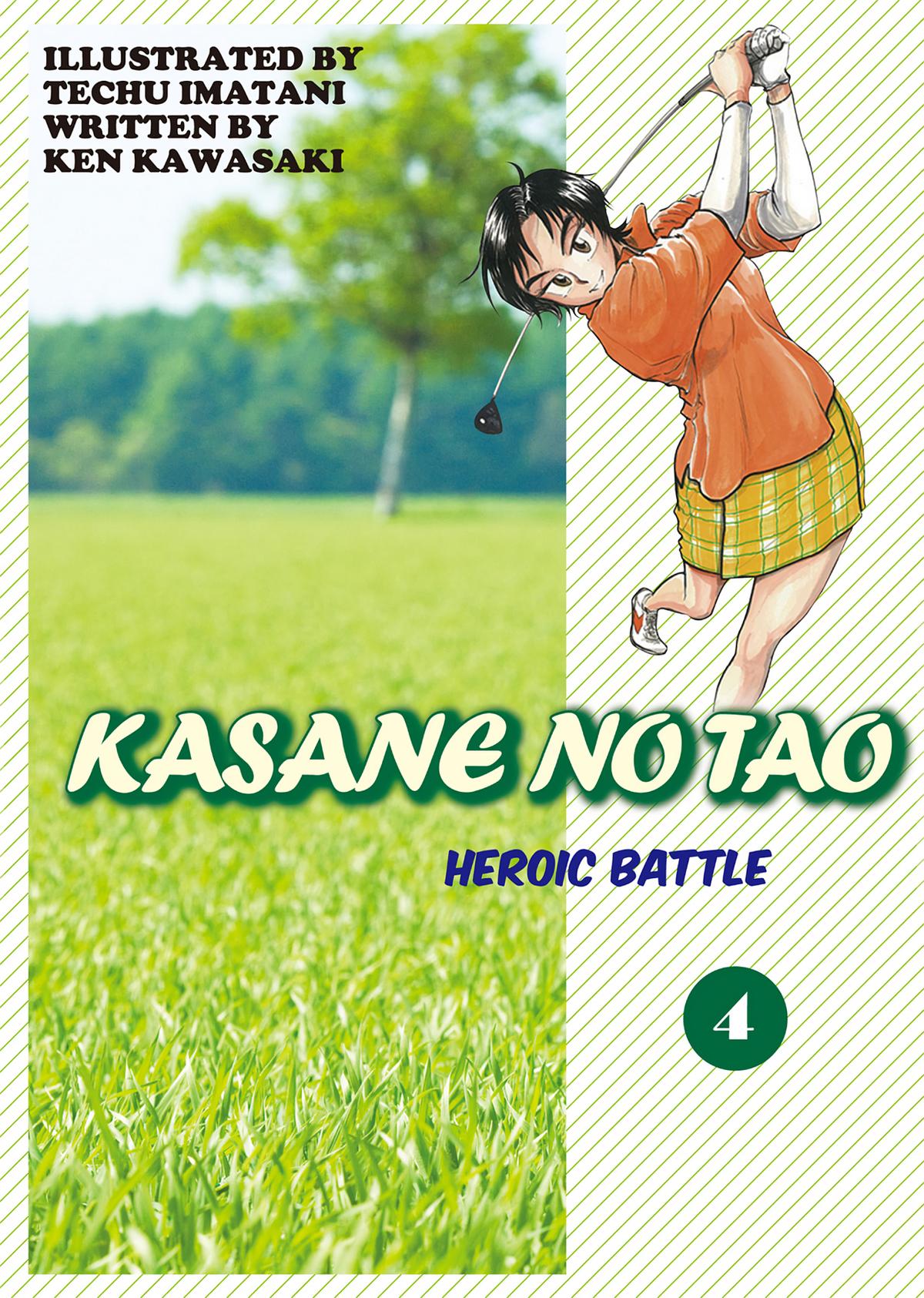 Kasane no Michi Chap 36 - Next Chap 37
