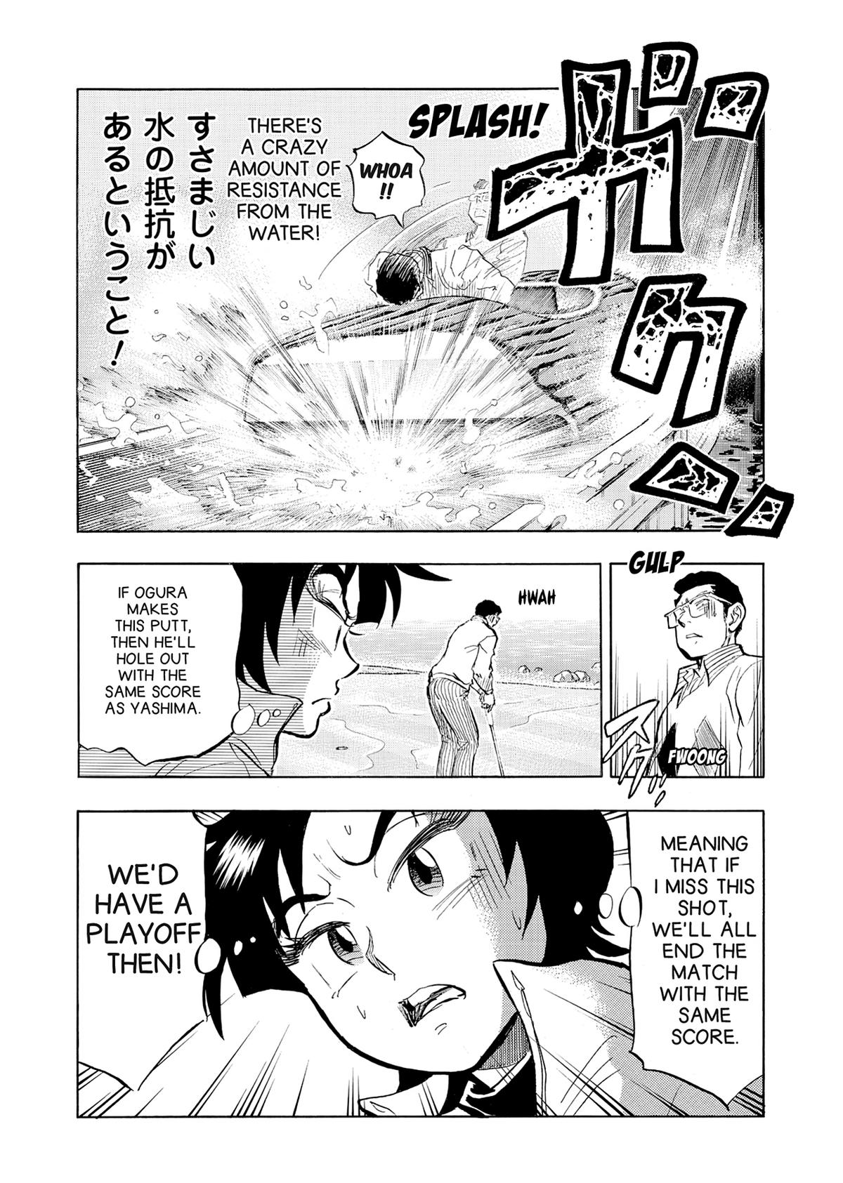 Kasane no Michi Chap 36 - Next Chap 37