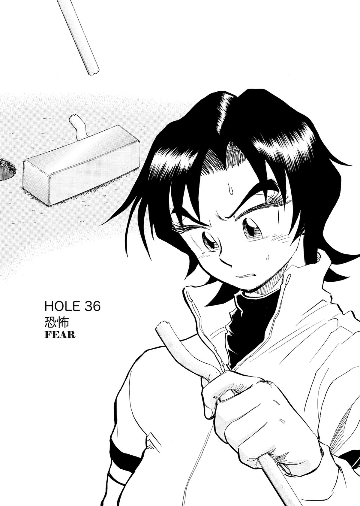 Kasane no Michi Chap 36 - Next Chap 37