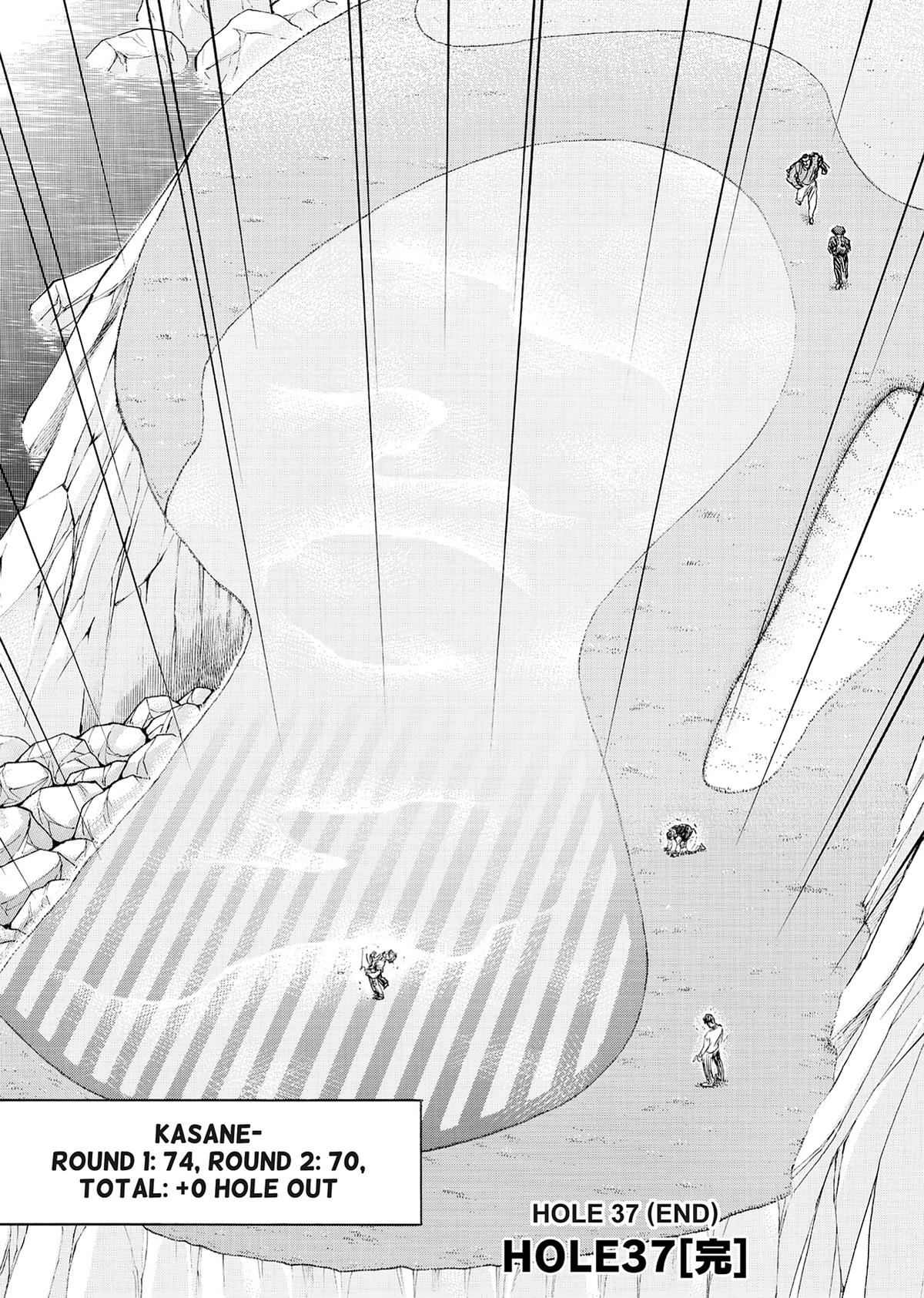 Kasane no Michi Chap 37 - Next Chap 38