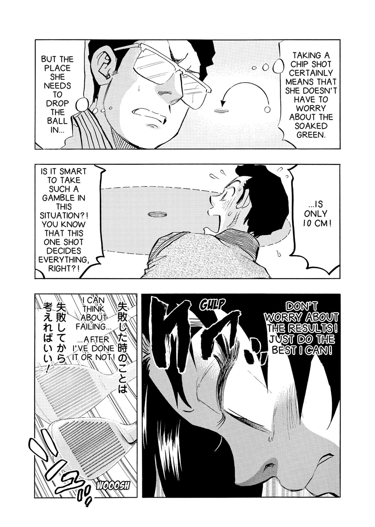 Kasane no Michi Chap 37 - Next Chap 38