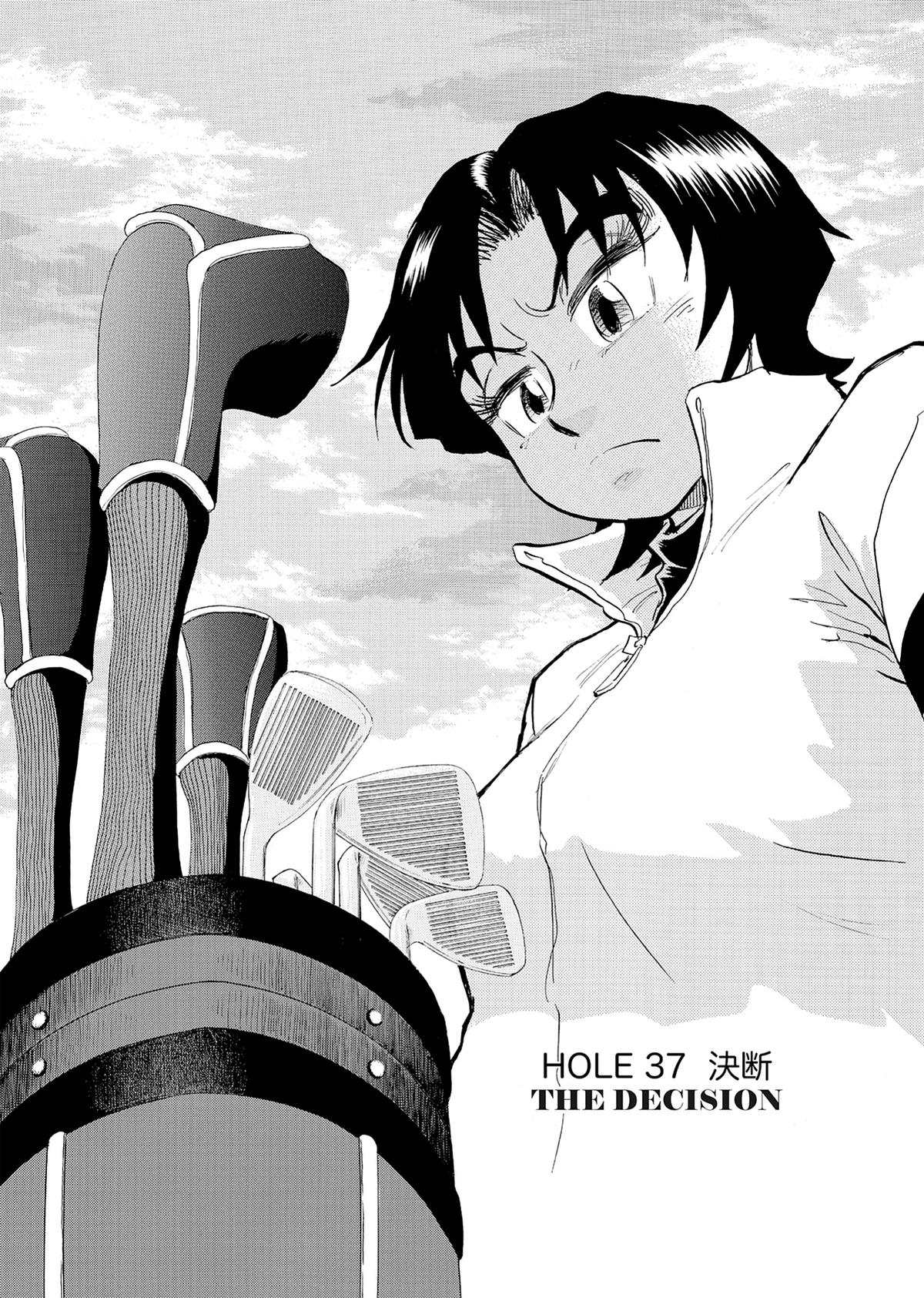 Kasane no Michi Chap 37 - Next Chap 38